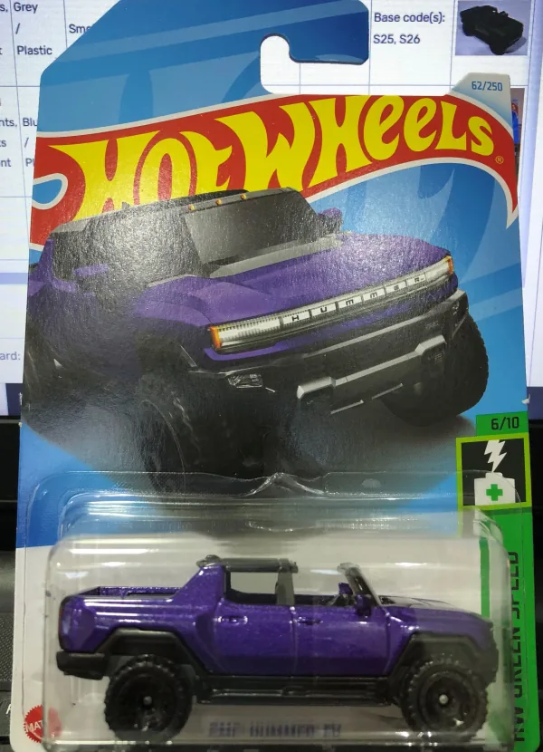 GMC Hummer EV | (2nd Color)