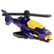 Batcopter | (2nd Color)