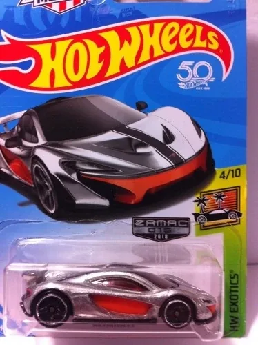 McLaren P1 | (2nd Color)