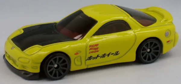 '95 Mazda RX-7